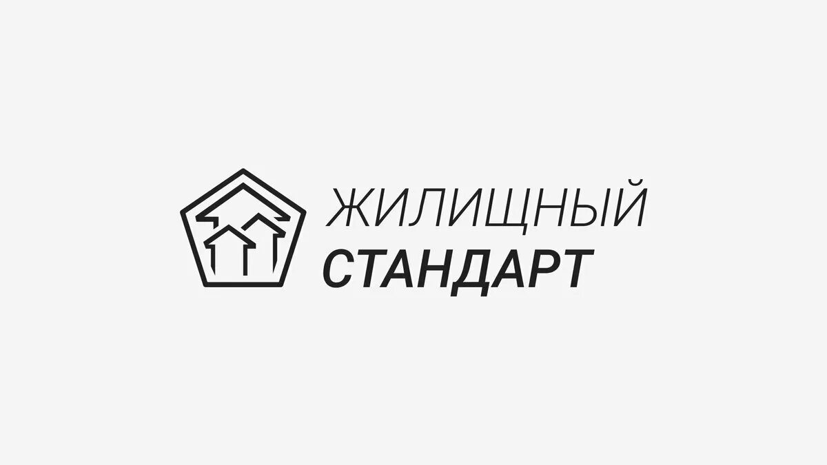 Ооо ук жилищный. Жилищный стандарт. АСУ жилищный стандарт. Логотип управляющей компании ЖКХ. Стандарт УК ЖКХ.