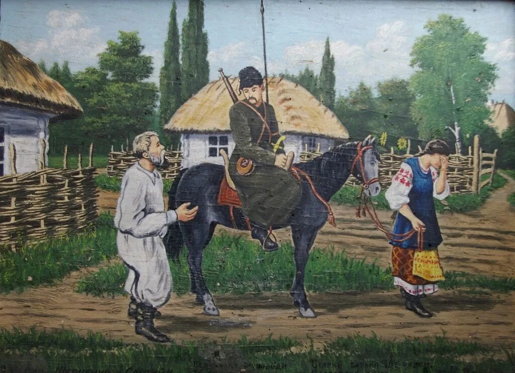 Казачество читать