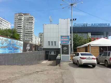 Дубровинского 1