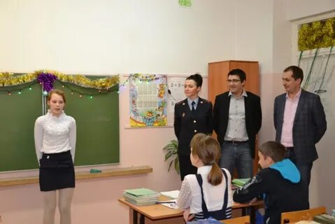 Гоу школа интернат