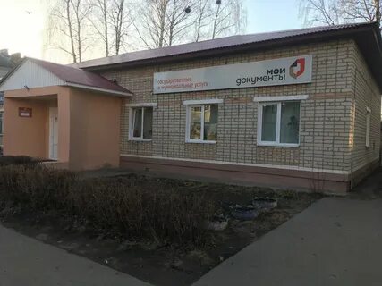 Налоговая кораблино телефон