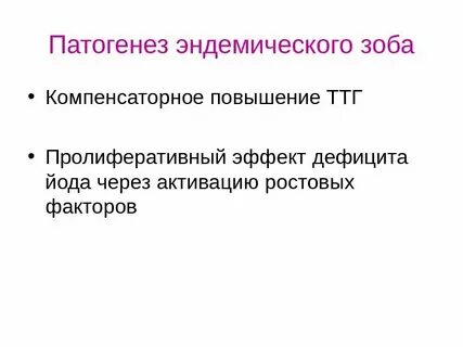 Явление дефицита