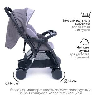 Перекидная ручка коляски отзывы