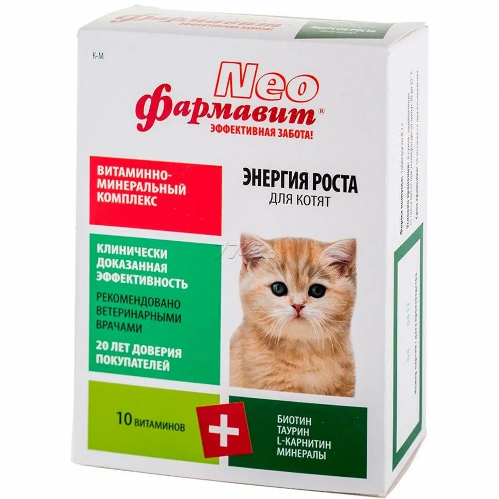 Комплекс витаминов животных. Витамины неофармивит для собак. фармавит нео витамин комплекс для собак. витамины &quot;фармавит neo&quot; совершенство шерсти д/собак 90таб.. нео фармавит для котят.