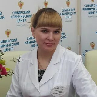 Фмба вакансии