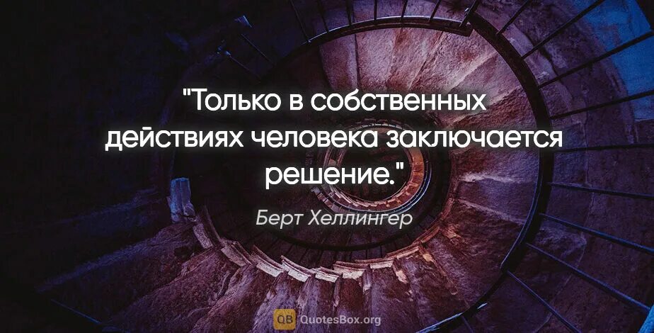 Действующий в собственном. Красная линия красная в с/с. Субъективные права. Субъективное право. Какие правомочия входят в состав субъективного права.