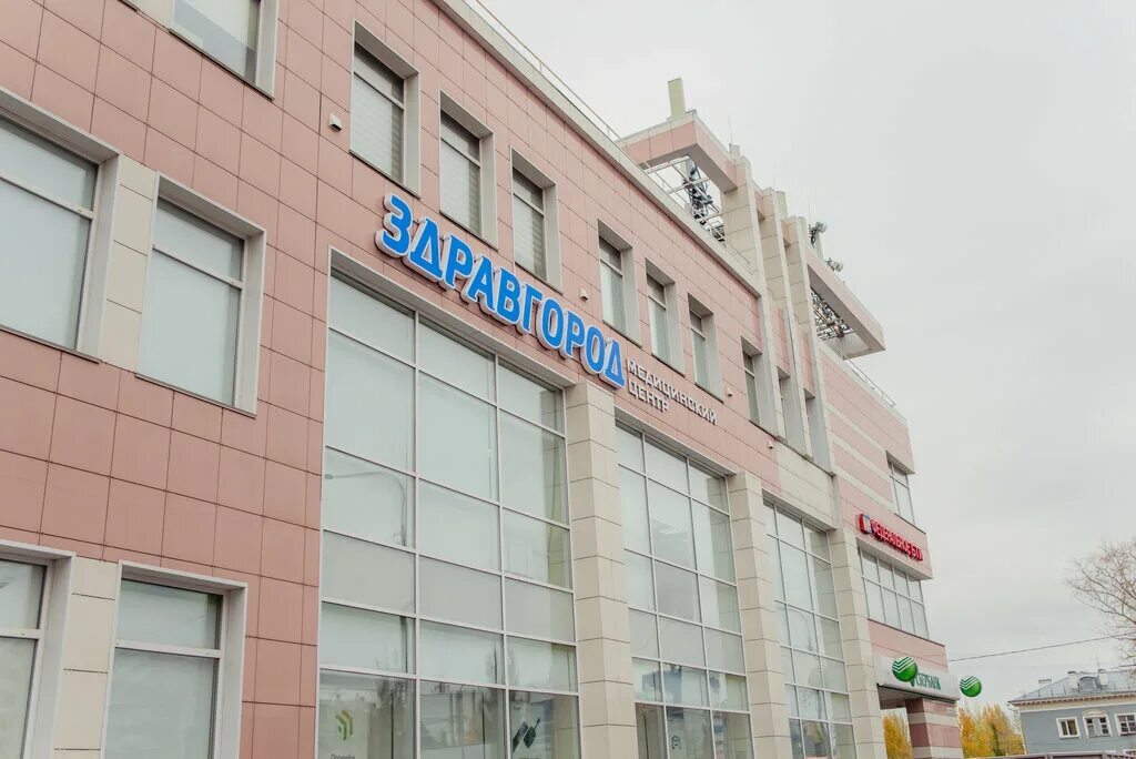 Сайт здравгород барнаул