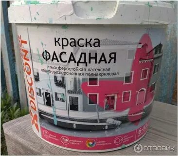Ореол дисконт