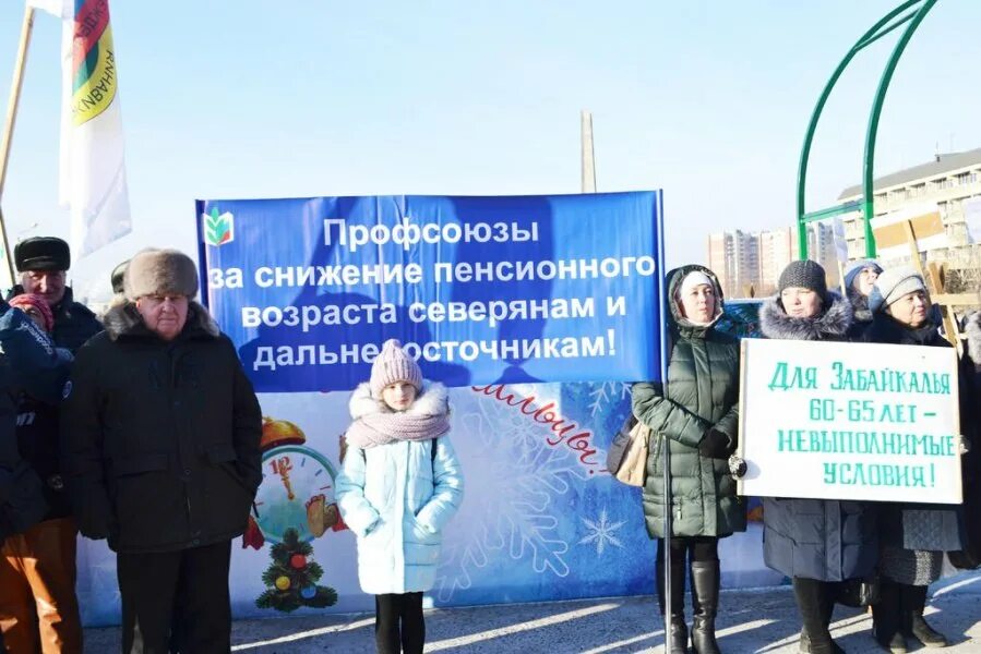 Понижение пенсионного возраста свежие новости. Понижение пенсионного возраста. Снижение пенсионного возраста. Снижение пенсий.