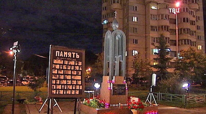 Список погибших на гурьянова. Памятник на улице Гурьянова в Москве. Взрыв в Москве на улице Гурьянова. Теракт на улице Гурьянова 1999. Взорванный дом на улице Гурьянова в Москве.