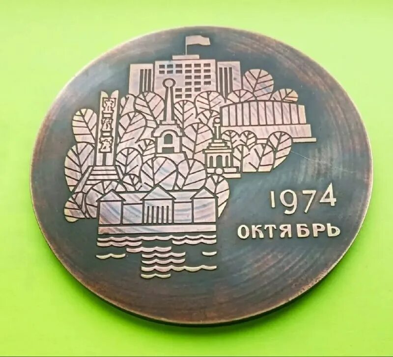 Красников воронеж. Чайковский. 09. 1974. Скурихин николай андреевич.