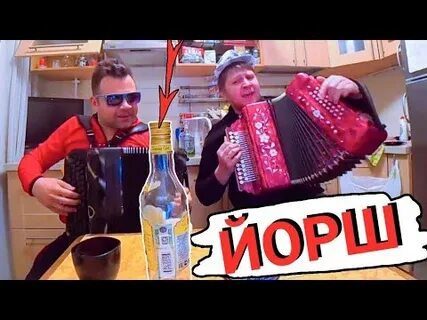 Ярославль баянов