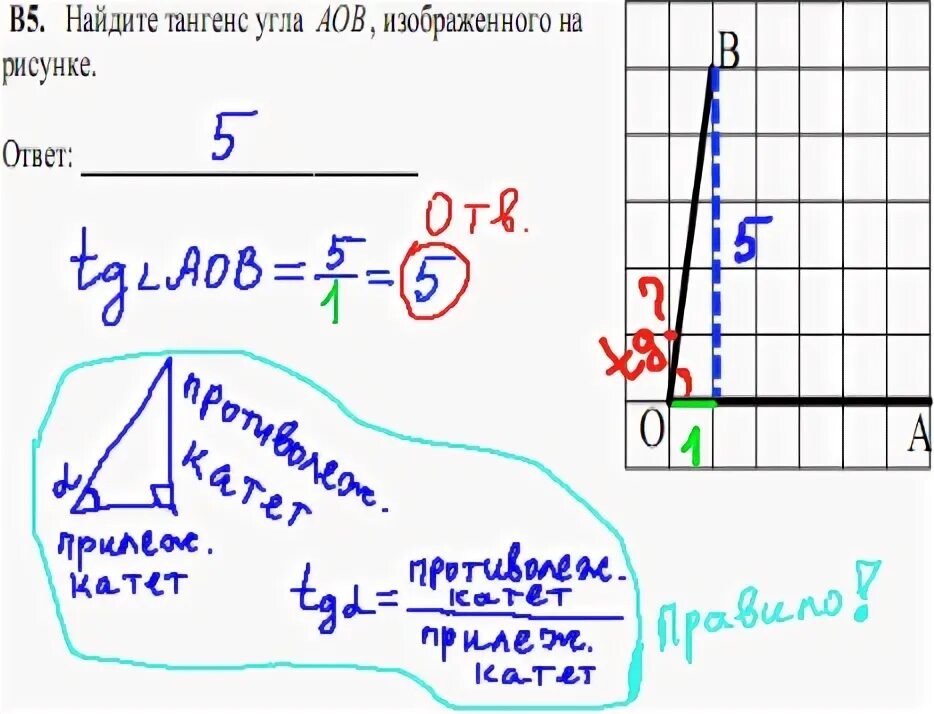 Решение егэ математика вариант 13. Задание 13 егэ профильная математика. Ященко огэ 36 вариантов ответы. Задания егэ по математике профиль задание 13. Задание по профильной математике 11 класс.