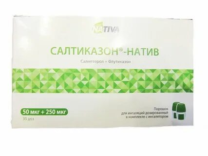 Салтиказон