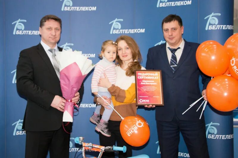 Белтелеком акции 2020. Белтелеком акции ясна. Ясно сервис психологов. Белтелеком акции ясна. Белтелеком акции ясна.