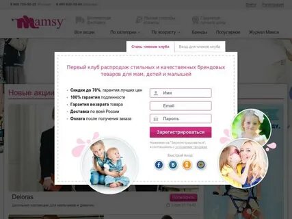Мамси