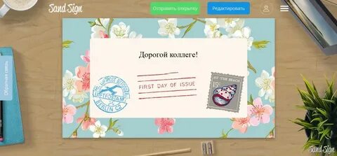 Пожелания при увольнении с работы хорошему
