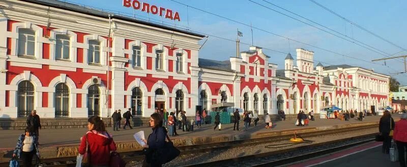 Вокзал Вологда. Железнодорожный вокзал Вологда. Вологда 1 ЖД вокзал. РЖД вокзал Череповец.