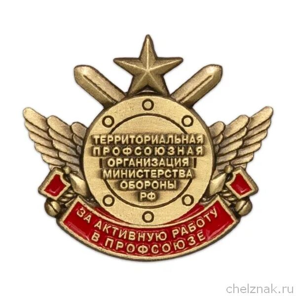 1010 гп мо