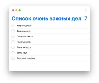 Приложение в котором можно писать