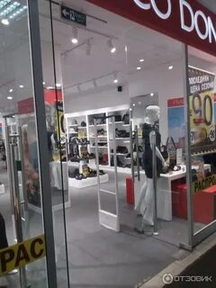 Тц савеловский