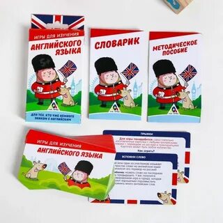 Игровое обучение русскому языку
