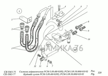 Рсм каталог запчастей