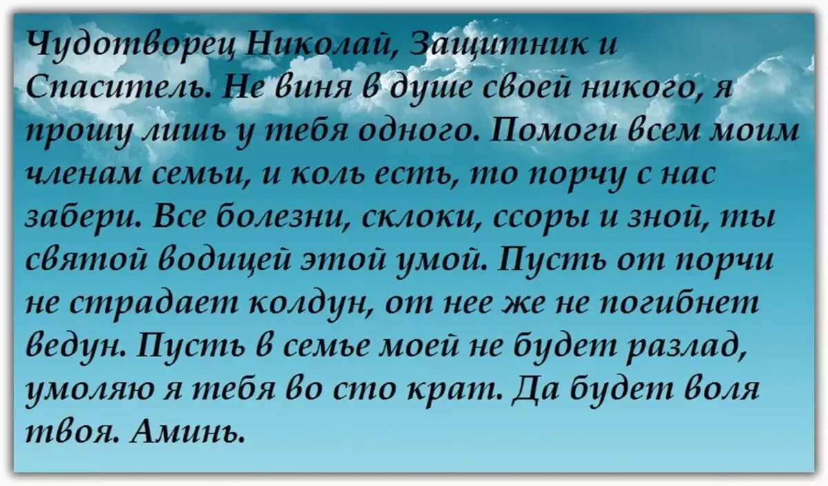 Видео молитвы от злых