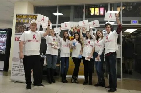 Спид центр ставрополь