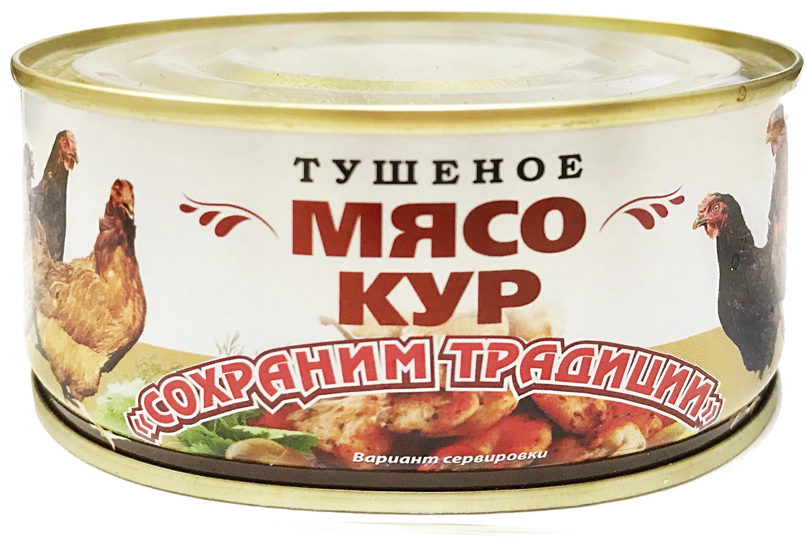 Купить куриц барнаул