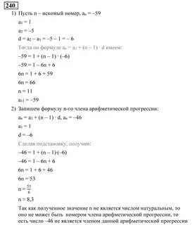Алгебра 9 колягин учебник