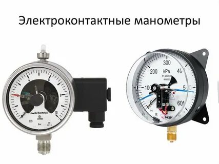 Манометр величина