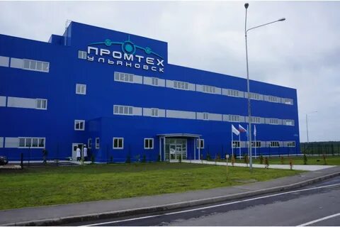 Промтех ульяновск