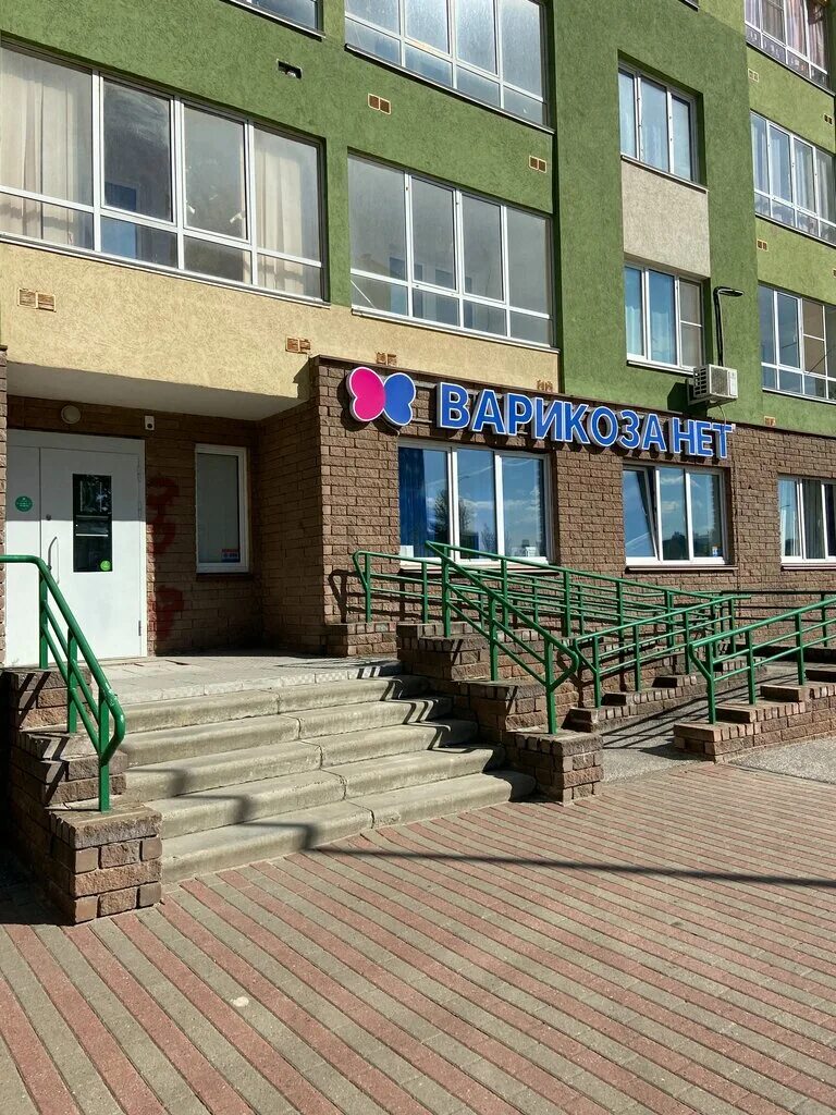 подставка для узи вен нижних конечностей. варикоза нет нижний новгород отзывы. варикоза нет нижний новгород отзывы. клиника варикоза нет. флебология реклама.