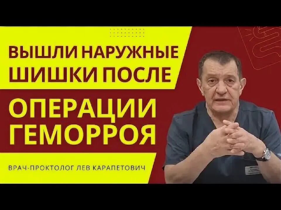 Проктолог львов