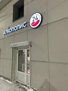 На труда адреса