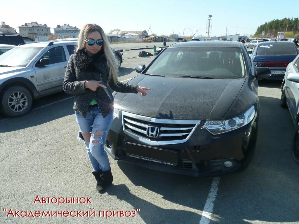 академический привоз. авторынок екатерининский привоз. булка с икрой. академический привоз екатеринбург амундсена. авторынок берёзовский привоз.