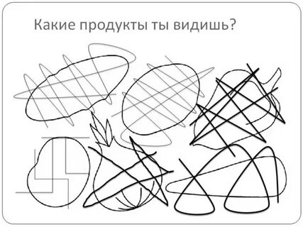 Перечеркнутые изображения