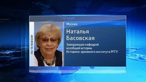 Басовская лекции