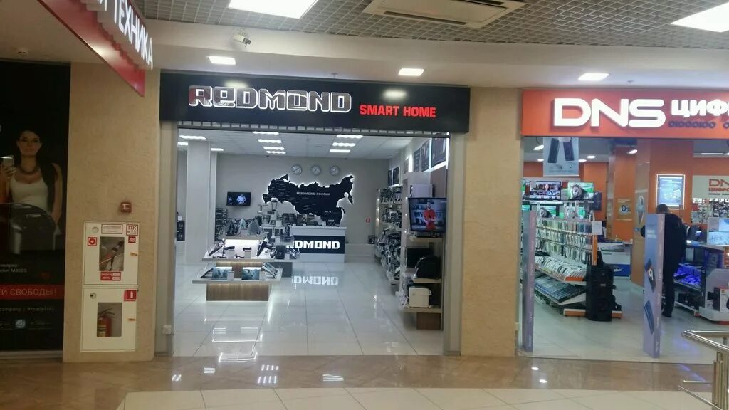 Redmond магазин. Redmond магазин. Imex america corporation логотип. Магазин умная техника в спб. Home me спб.