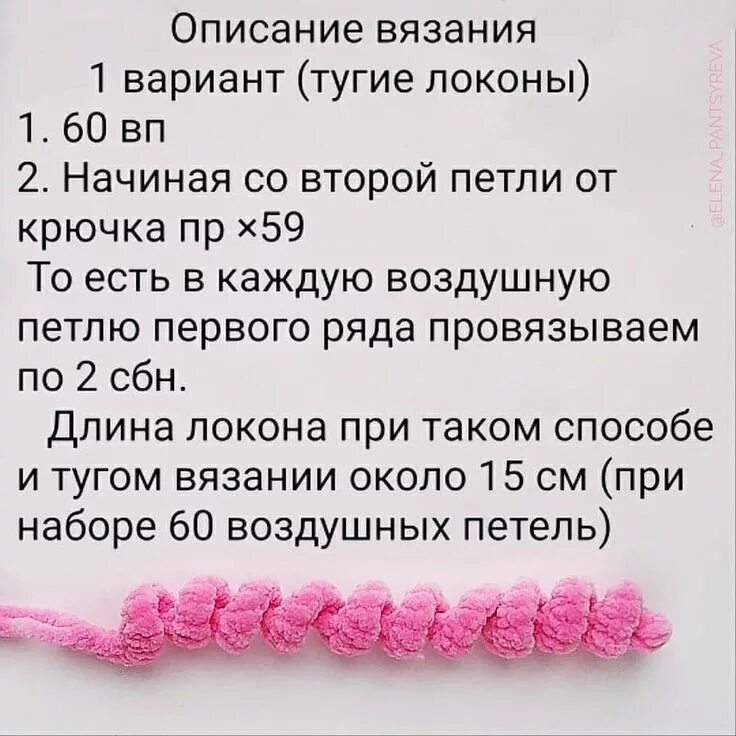 Как связать кого то