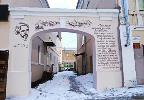 Дом писателя орел