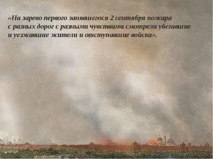 Впервые занялась