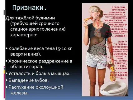 Лечили самостоятельно
