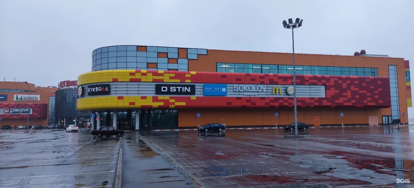 Макси ленинградский 38. Тц макси архангельск ленинградский 38. Макси на ленинградском архангельск. Макси, архангельск, ленинградский проспект, 38. Макси ленинградский 38.