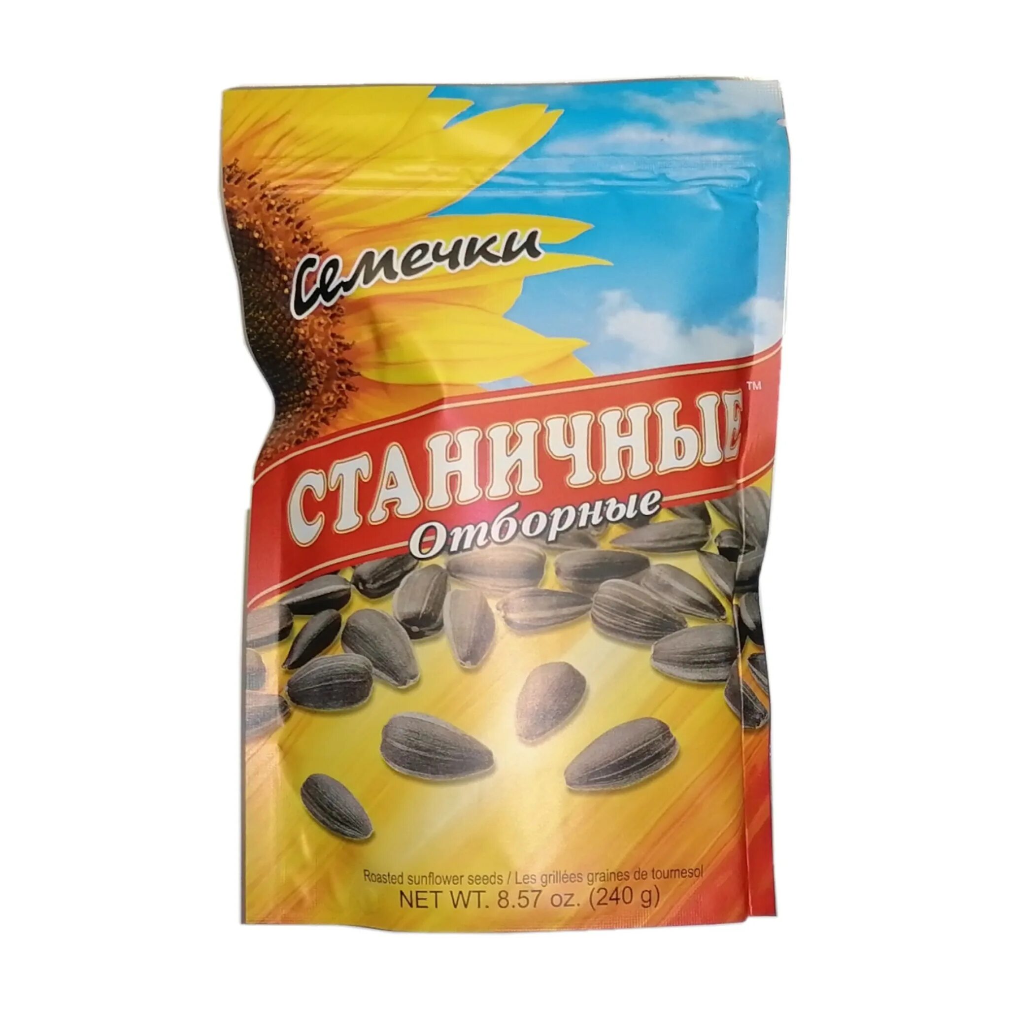 Семечки просто вкусные 500г биопак. Мартин семечки солёные 100 гр. Семечки мартин 500г. Семечки источник. Семечки джин 140 гр.