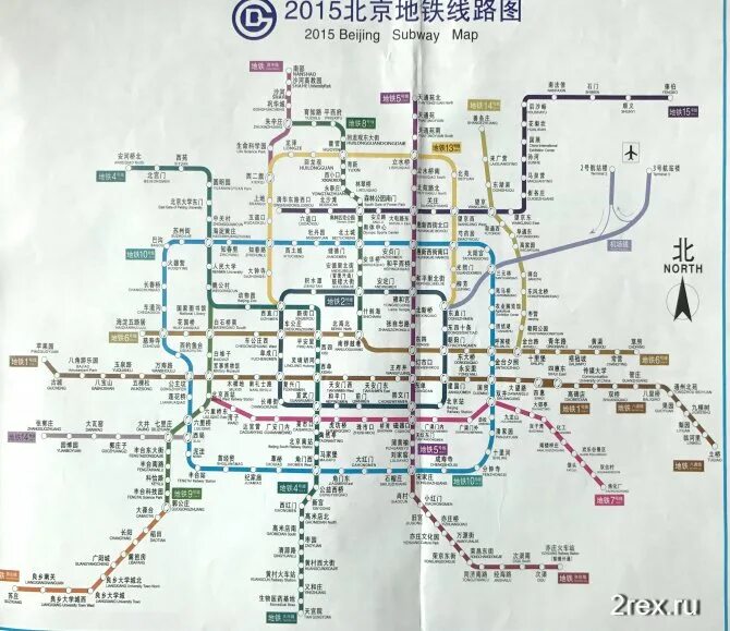 Метро Пекина схема 2022. Метро Пекина схема 2023. Схема станций метро Пекин. Карта метро Пекина. Кольцевая линия пекин