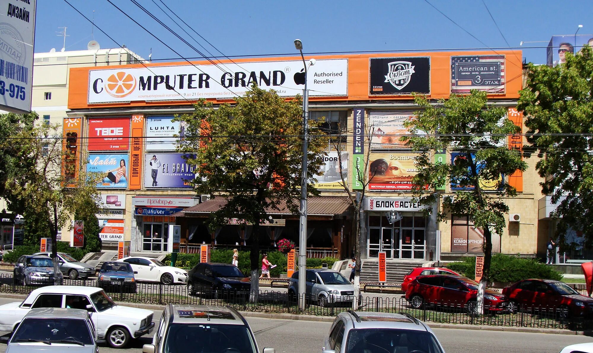 Дзержинского, 131а. Улица дзержинского 131. Дзержинского 131 ставрополь. Нестеров торговый центр. Ставрополь ул дзержинского 131а.