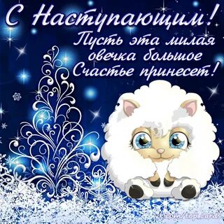 Можно ли поздравить с наступающим днем рождения