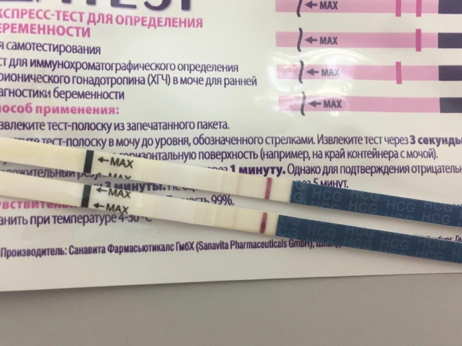 Покажет ли тест после овуляции. Тест на беременность дпо. дпо это в беременности. тесты на беременность по дням дпо. биохимическая беременность на тестах.
